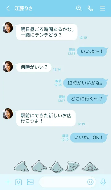 [LINE着せ替え] 水色 : シンプルなサメの着せ替え.の画像3