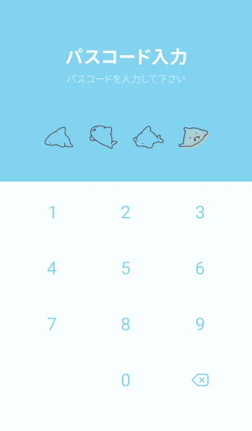 [LINE着せ替え] 水色 : シンプルなサメの着せ替え.の画像4