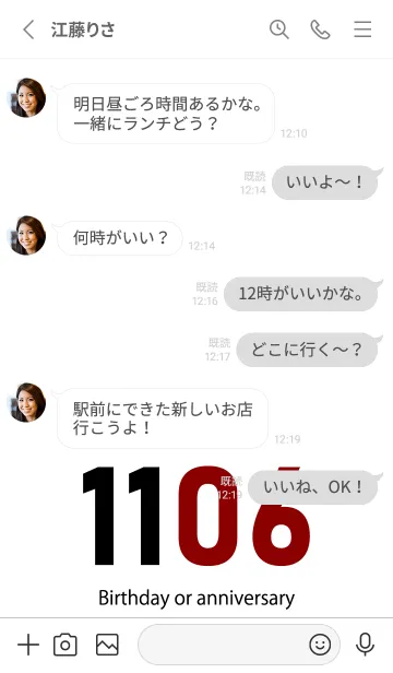 [LINE着せ替え] 1106 BOAの画像3