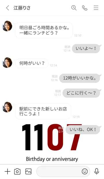 [LINE着せ替え] 1107 BOAの画像3