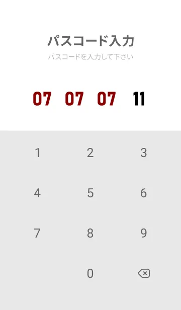 [LINE着せ替え] 1107 BOAの画像4