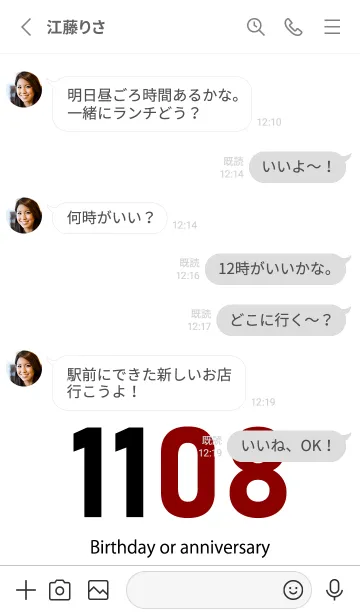 [LINE着せ替え] 1108 BOAの画像3