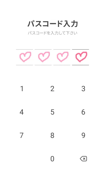 [LINE着せ替え] 本当に痩せよう^52の画像4