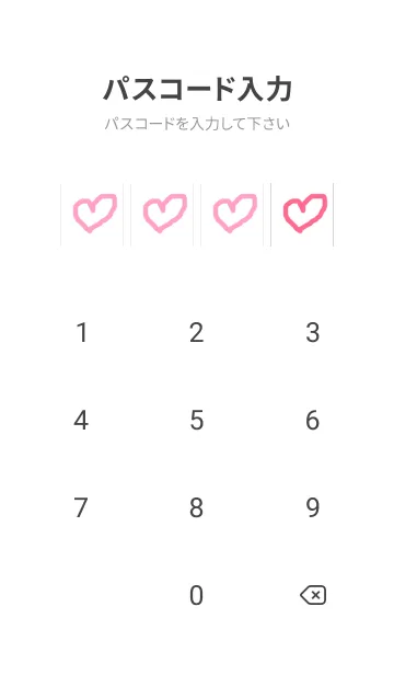 [LINE着せ替え] 本当に痩せようYKvの画像4