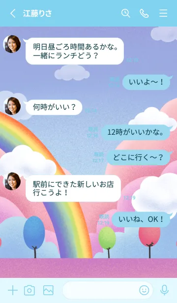 [LINE着せ替え] Pastel Rainbow - Flipyの画像3