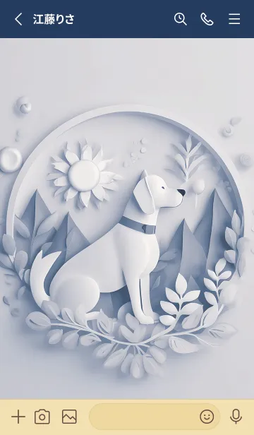 [LINE着せ替え] Mint Fragrance ART Theme119の画像2