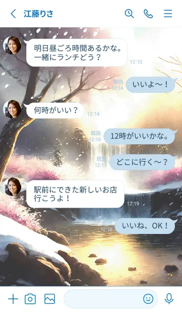 [LINE着せ替え] 優美な冬の風景の着せかえ(Winter-66)の画像3