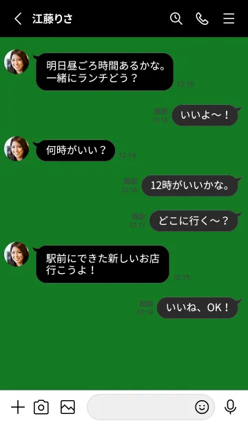 [LINE着せ替え] シンプル アイコン _93の画像3