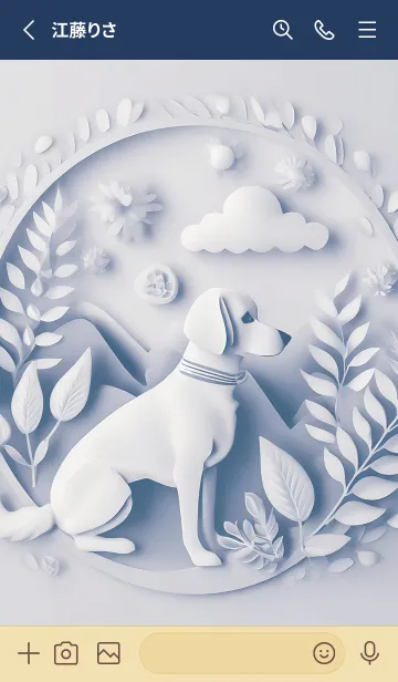 [LINE着せ替え] Mint Fragrance ART Theme120の画像2