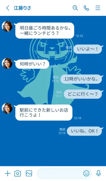 [LINE着せ替え] 妖怪 ジャックオランタン コバルトブルーの画像3