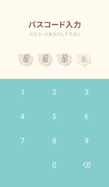 [LINE着せ替え] 鞠 花 シンプル18の画像4