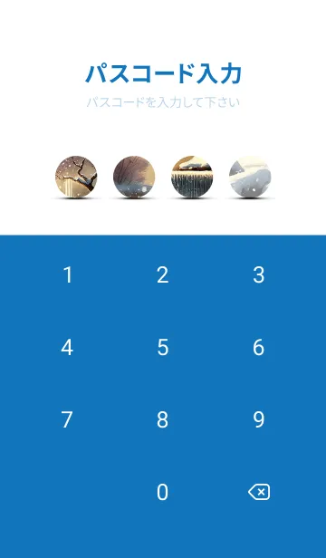 [LINE着せ替え] 優美な冬の風景の着せかえ(Winter-65)の画像4