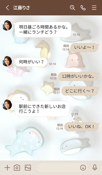 [LINE着せ替え] brown♡ぷっくり水族館03_1の画像3