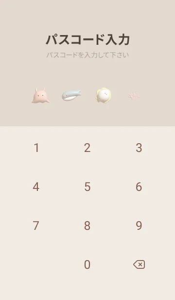 [LINE着せ替え] brown♡ぷっくり水族館03_1の画像4