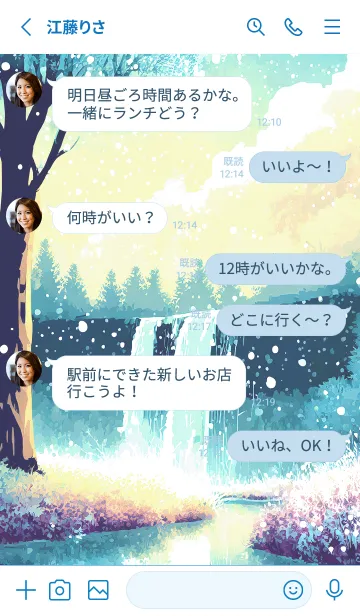 [LINE着せ替え] 優美な冬の風景の着せかえ(Winter-64)の画像3