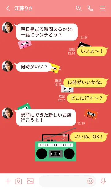 [LINE着せ替え] ラジカセ 赤色の画像3