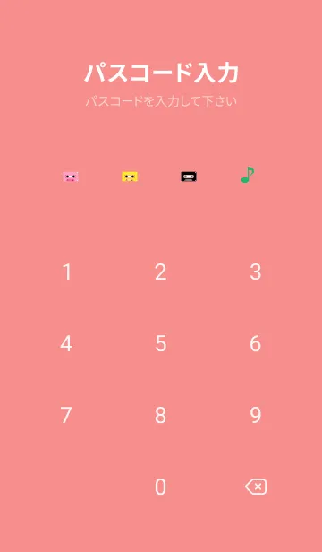 [LINE着せ替え] ラジカセ 赤色の画像4