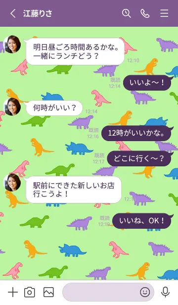 [LINE着せ替え] カラフル恐竜 / 紫×黄緑の画像3