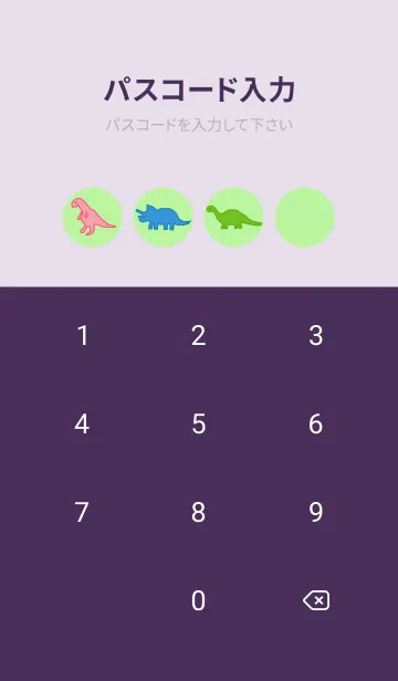 [LINE着せ替え] カラフル恐竜 / 紫×黄緑の画像4