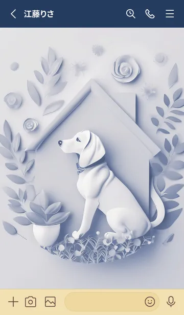 [LINE着せ替え] Mint Fragrance ART Theme129の画像2