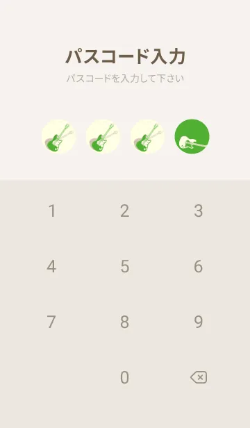 [LINE着せ替え] エレキギター Line  パラキートグリーンの画像4