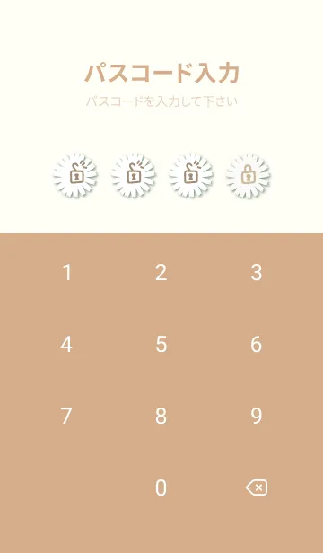 [LINE着せ替え] かわいい デイジー18の画像4