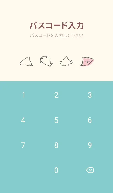 [LINE着せ替え] 水色とピンク : シンプルなサメの着せ替え.の画像4