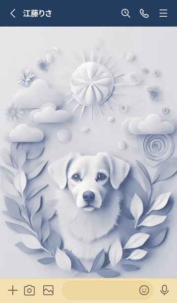 [LINE着せ替え] Mint Fragrance ART Theme128の画像2