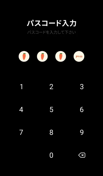 [LINE着せ替え] にんじん総柄_blackの画像4