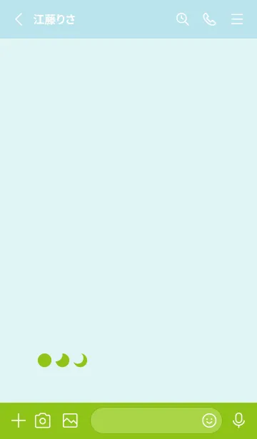 [LINE着せ替え] 三日月(green38)の画像2