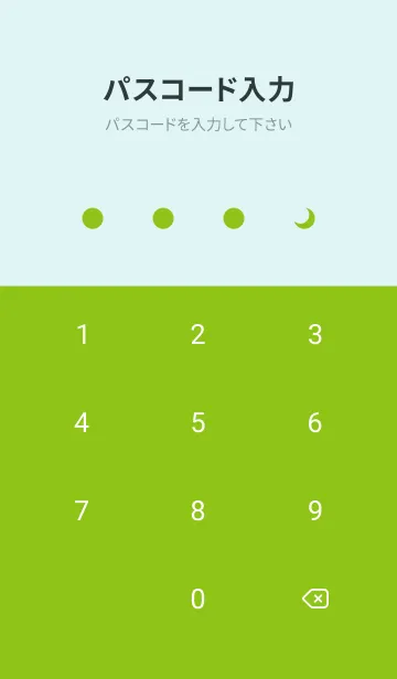 [LINE着せ替え] 三日月(green38)の画像4