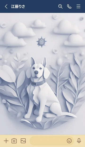 [LINE着せ替え] Mint Fragrance ART Theme127の画像2