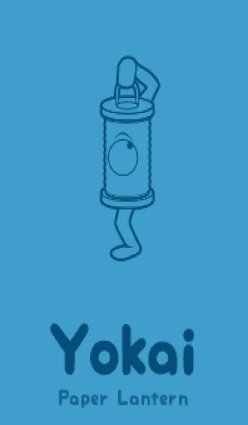 [LINE着せ替え] 妖怪 行燈 ヨットブルーの画像1