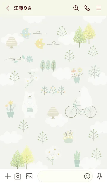 [LINE着せ替え] green♡楽しい時間07_1の画像2