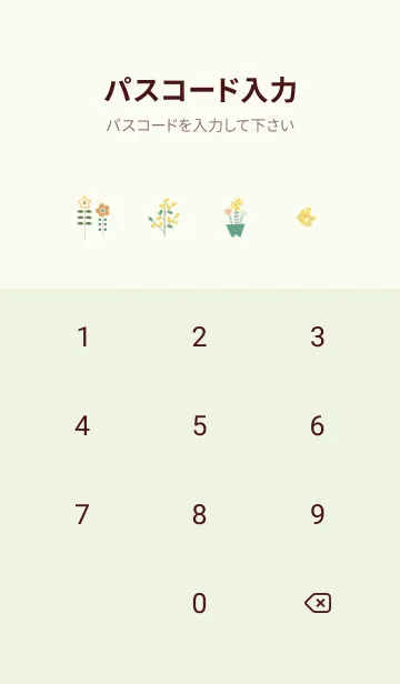 [LINE着せ替え] green♡楽しい時間07_1の画像4