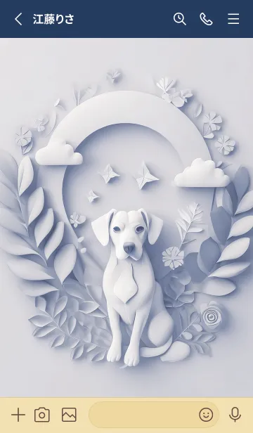 [LINE着せ替え] Mint Fragrance ART Theme126の画像2