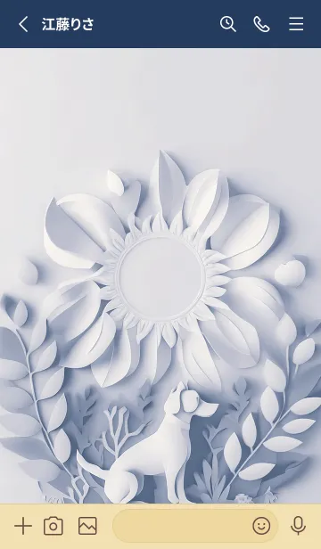 [LINE着せ替え] Mint Fragrance ART Theme125の画像2