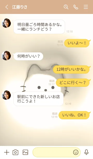 [LINE着せ替え] yellow♡ぷっくりにゃんこ14_1の画像3