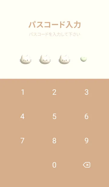 [LINE着せ替え] yellow♡ぷっくりにゃんこ14_1の画像4