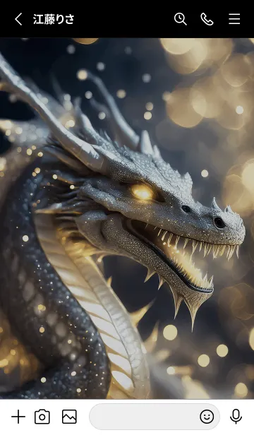 [LINE着せ替え] 【龍の着せかえ】Dragon Theme/23の画像2