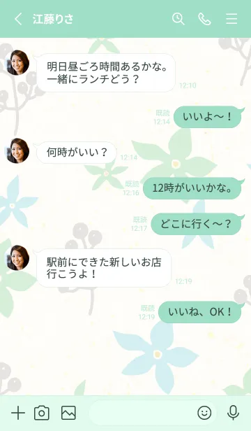 [LINE着せ替え] シンプル 花 2色19の画像3