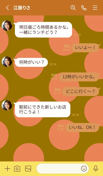 [LINE着せ替え] シンプル ドット _29の画像3