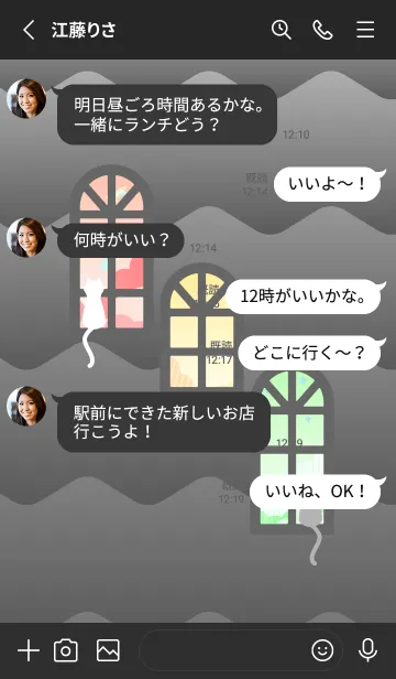 [LINE着せ替え] 窓辺の二匹の猫 黒色の画像3