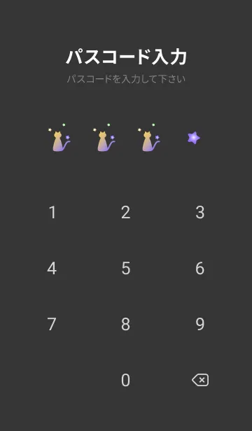 [LINE着せ替え] 窓辺の二匹の猫 黒色の画像4