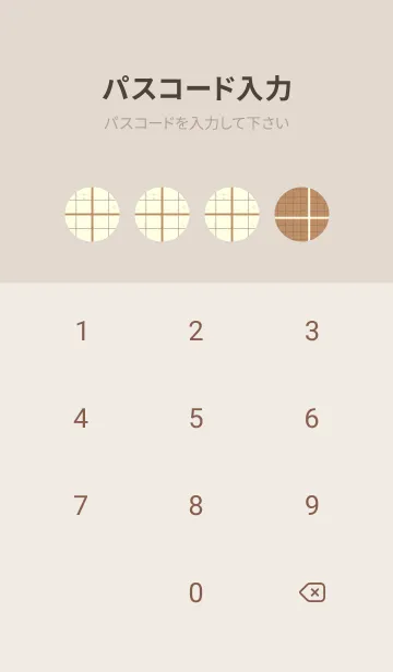 [LINE着せ替え] 方眼紙 ノーマル  シナモンの画像4