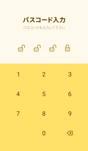 [LINE着せ替え] シンプル ウサギ -フラワー- 4の画像4