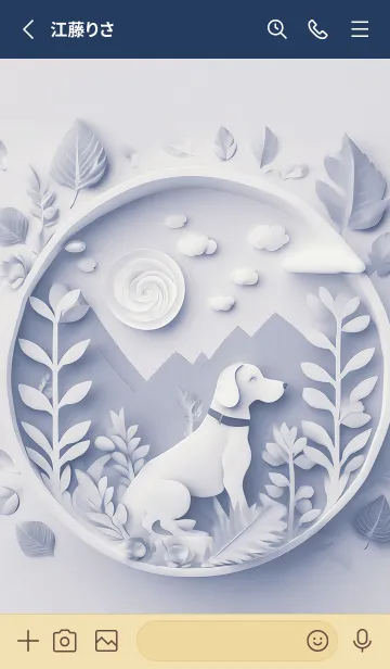 [LINE着せ替え] Mint Fragrance ART Theme123の画像2