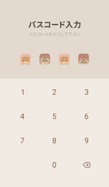 [LINE着せ替え] CATS - スコティッシュ - サーモンピンクの画像4