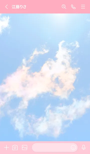 [LINE着せ替え] 吉兆 彩雲 #3-30の画像2