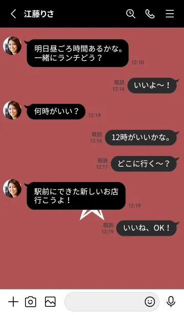 [LINE着せ替え] シンプル ロック スター _68の画像3